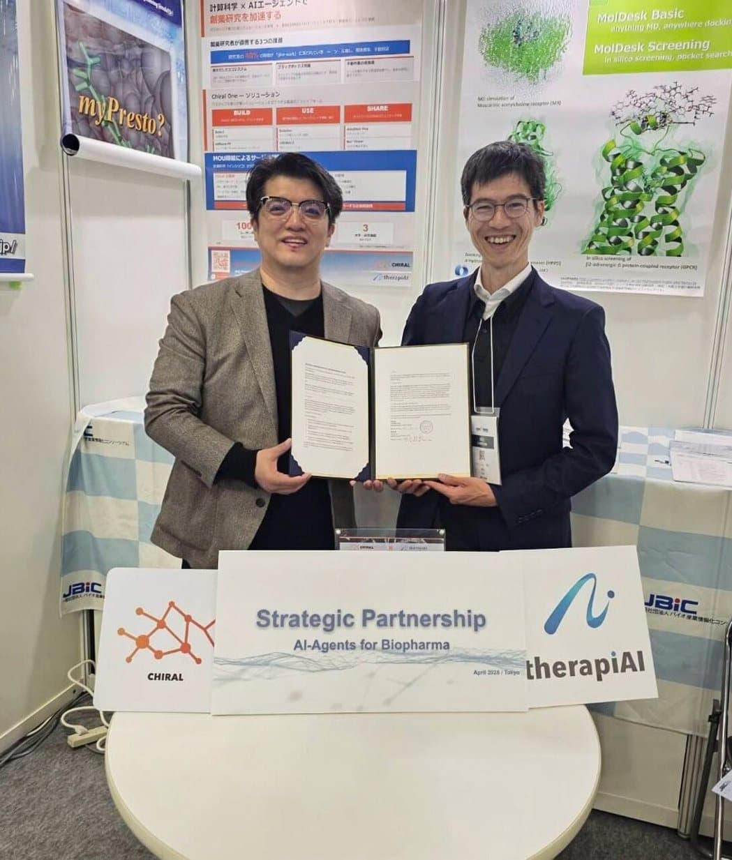 ChiralとTherapiAI、バイオ医薬品製造向けエンドツーエンドAIデジタルツイン構築で戦略的パートナーシップを締結